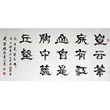 著名书法家周宏兴四尺指书作品