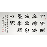 【已售】书法名家周宏兴作品