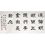 书法名家周宏兴四尺指书作品