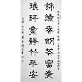名家周宏兴指书对联