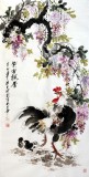 QA王宝钦三尺国画公鸡《紫云飘香》(询价)