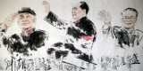【无货】水墨人物名家王志华八尺国画《盛世辉煌》