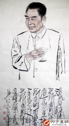 水墨人物名家王志华八尺伟人像《魂兮归来》