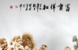 【已售】王宝钦经典牡丹图《富贵祥和》（议价）