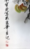 【已售】王宝钦六尺风水画《高瞻图》（询价）