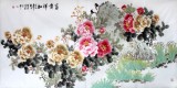 【已售】王宝钦经典牡丹图《富贵祥和》（议价）