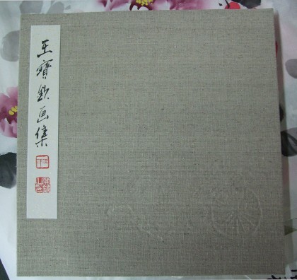 王宝钦精品花鸟画12开册（询价）