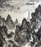 【已售】蒲家瑞精品四尺国画《左思采访图》（询价）