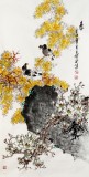 【已售】名家王宝钦精品三尺《春》已裱轴（议价）