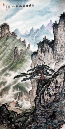 【已售】名家蒲家瑞四尺国画《奇情神韵仙华山》