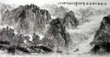 【已售】四尺名家水墨山水《闲移艇子碧溪湾》