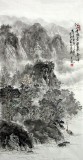 【已售】四尺名家水墨山水《江山无限景》