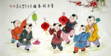 【已售】三尺儿童房间画《童子闹春图》