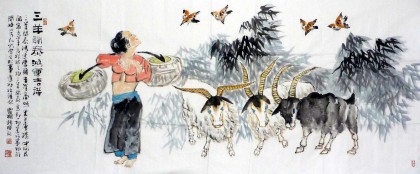 杨晖小六尺国画《三阳开泰 鸿运吉祥》
