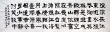 庾振声小八尺三国开篇词《临江仙》