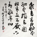 【已售】书协王守义四尺斗方《敬亭山》