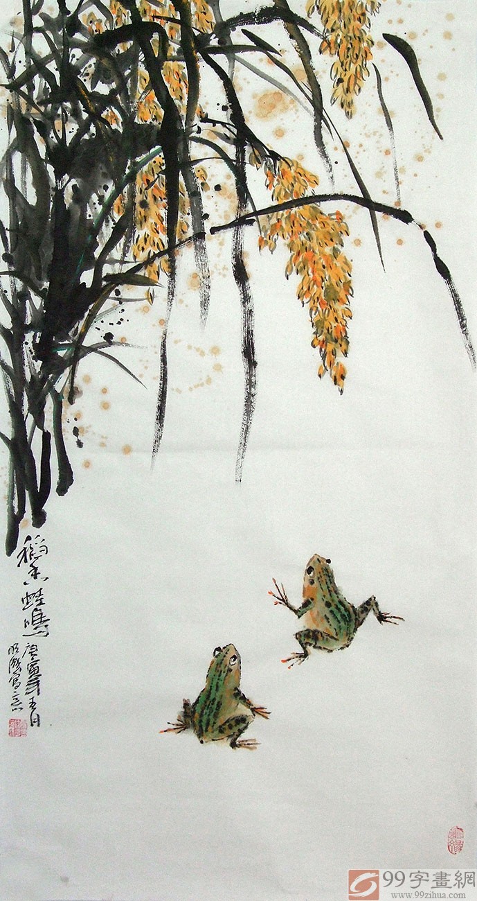 丰收国画《稻香蛙鸣 花鸟画 99字画网