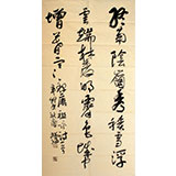 中国书协唐瑞臣三尺《祖咏诗》