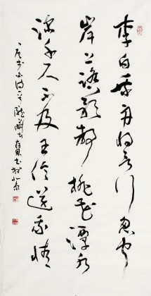 赠汪伦书法作品_赠汪伦的意思_赠汪伦 李白书法