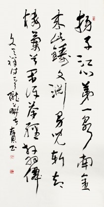 【已售】尹存恩四尺书法文天祥诗词