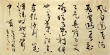 【已售】尹存恩四尺书法《 咏梅》
