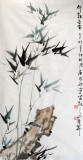湖北美协庾超然小尺寸《竹报平安》