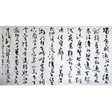 【已售】尹存恩六尺书法主席诗词《 沁园春.长沙》