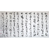 尹存恩六尺作品《北国风光》