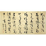 【已售】尹存恩四尺书法《 咏梅》