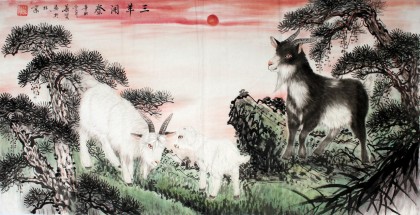 客厅风水画《三羊开泰》 - 动物画- 99字画网