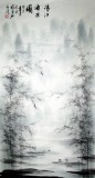 【已售】三尺山水国画《清江鱼乐图》