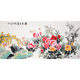 王宝钦八尺入册构图《国色天香》（议价）