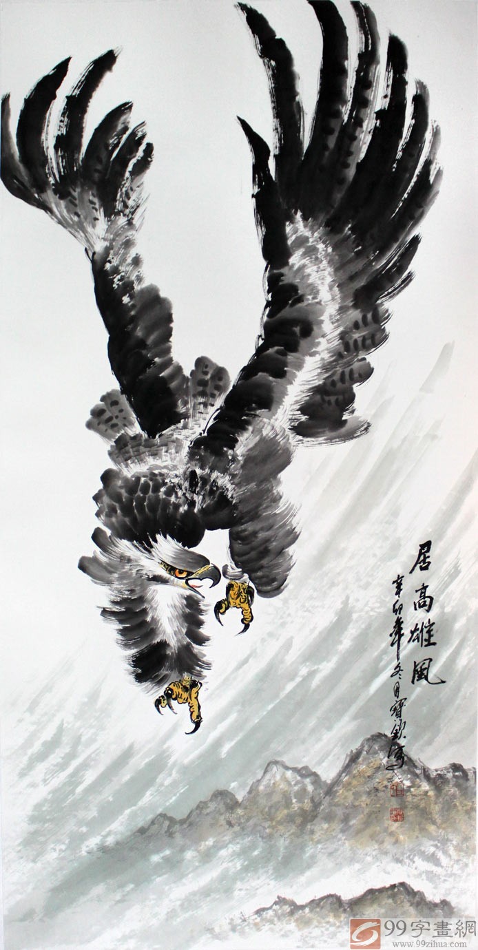 【已售】王宝钦雄鹰图《居高雄风》(询价)