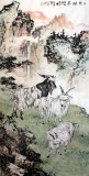 【已售】湖北美协会员庾超然四尺《三阳开泰》