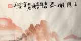 【已售】湖北美协会员庾超然四尺《三阳开泰》