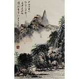 中国美协任建业四尺三开精品山水