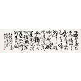 庾振声小八尺草书《忆秦娥·娄山关 》