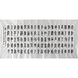 湖北书协庾超然四尺篆书《赤壁怀古》