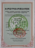 【已售】功勋艺术家林波《扑食路上的豹》