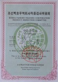 【已售】原朝鲜美术中央主席崔成龙《春》