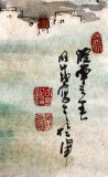 【已售】李明成四尺三开山水画《岭南之春》
