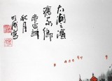 【已售】李明成三尺山水画《太湖之滨》