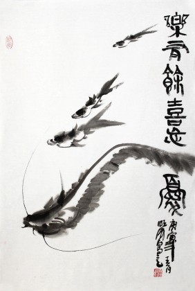 李明成国画《乐有余 喜无忧》