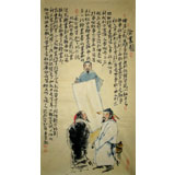 亦勇三尺书房挂画《论书图》
