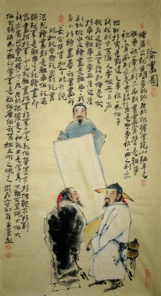 【已售】亦勇三尺书房挂画《论画图》