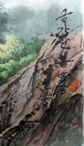 【已售】六尺精品朝鲜风景国画
