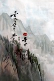 【已售】六尺朝鲜风景画《金刚山之秋》