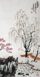 【已售】李明成三尺诗意江南《水暖鸭肥》