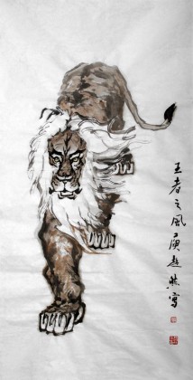 庾超然四尺《王者之风》 