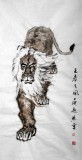 庾超然四尺《王者之风》 